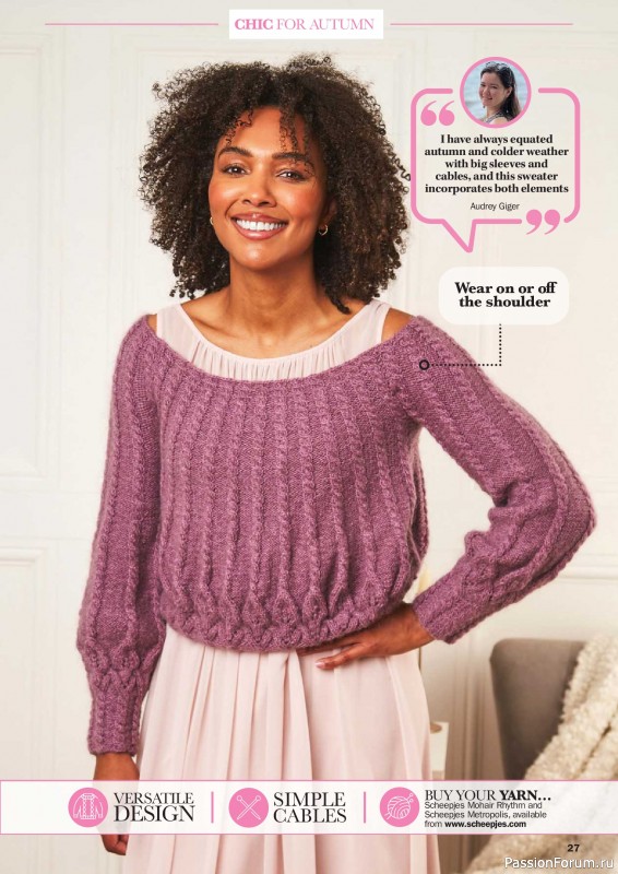 Вязаные проекты в журнале «Knit Now №197 2026»