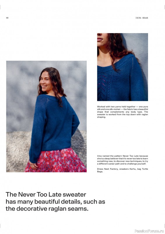 Вязаные проекты в журнале «Laine Magazine №26 2025».