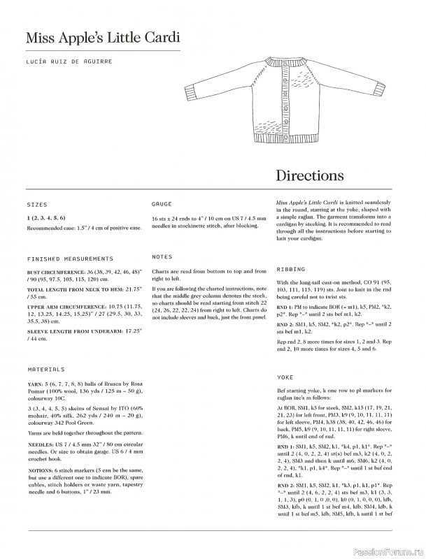 Вязаные проекты в журнале «Laine Magazine №9 2019 Autumn-Winter»