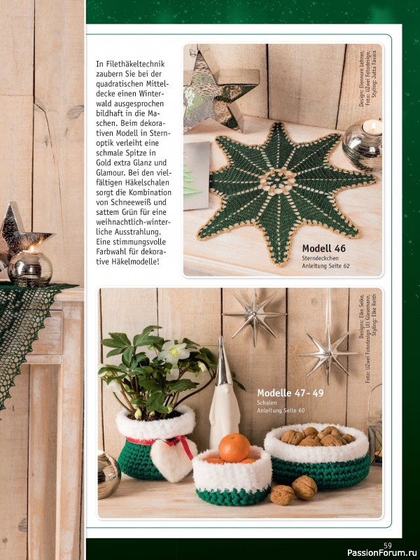 Вязаные проекты в журнале «Meine Hakelwelt Sonderheft HA145 2025»