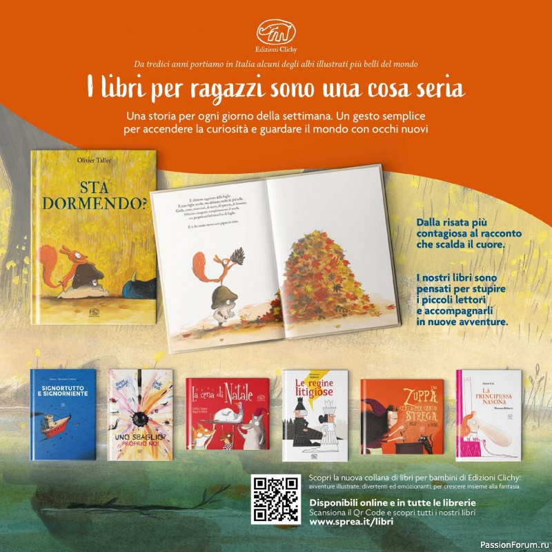 Вязаные проекты в журнале «Motivi Uncinetto Manuale №18 2025»