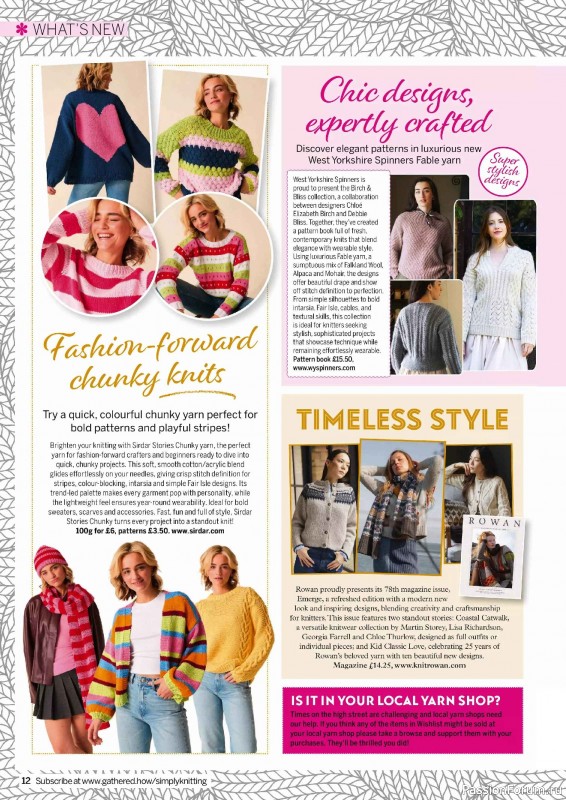 Вязаные проекты в журнале &laquo;Simply Knitting №272 2025&raquo;