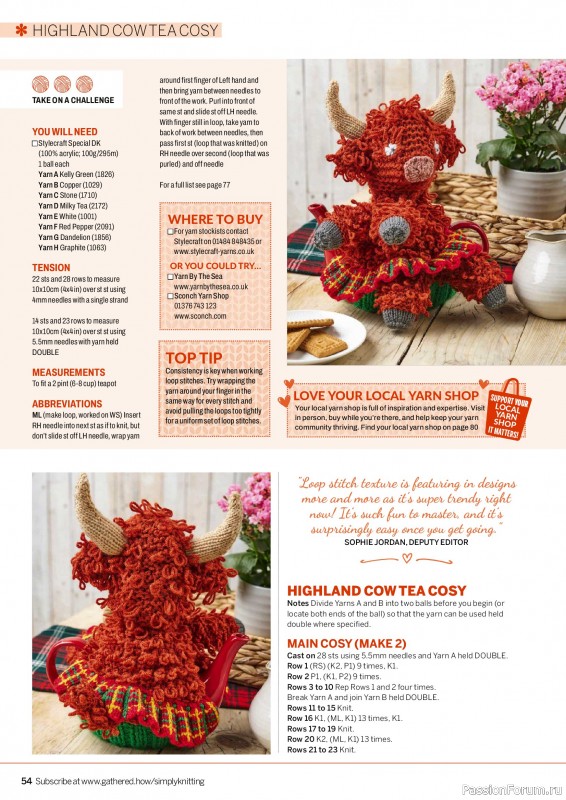 Вязаные проекты в журнале «Simply Knitting №280 2026»