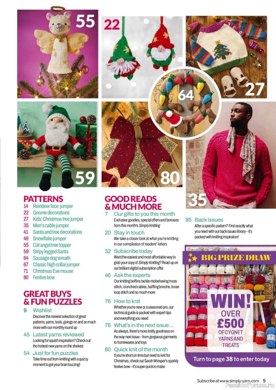 Вязаные проекты в журнале «Simply Knitting №283 2026»