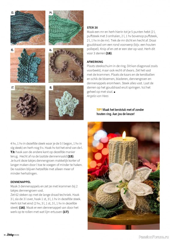 Коллекция проектов для рукодельниц в журнале «HobbyHandig №257 2025»