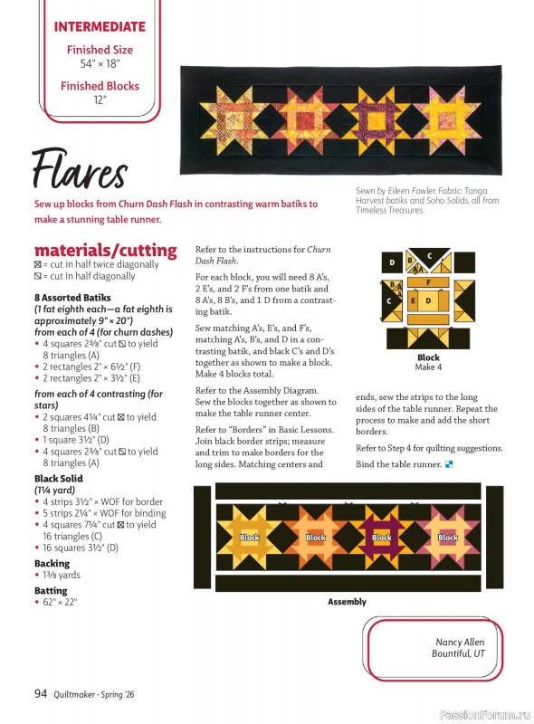 Коллекция проектов для рукодельниц в журнале «Quiltmaker №224 2026»