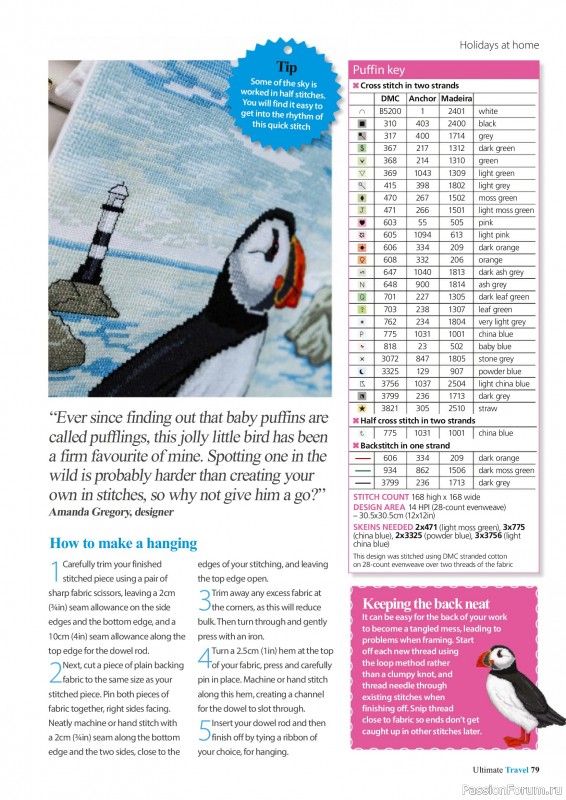 Коллекция вышивки в журнале &laquo;Ultimate Cross Stitch Travel 2026&raquo;