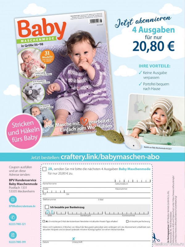 Вязаные модели для детей в журнале «Baby Maschenmode №65 2025»