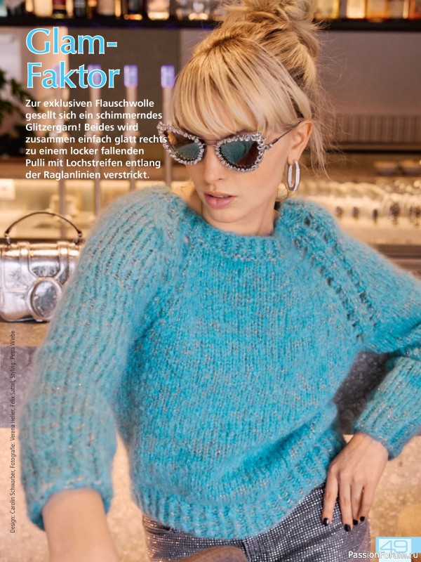 Вязаные модели в журнале «Meine Strickmode Sonderheft MS219 2026»