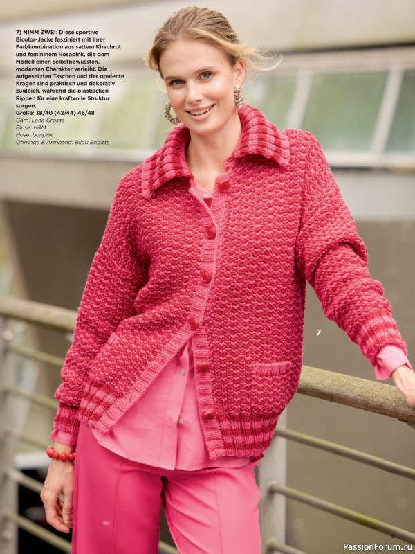 Вязаные модели в журнале «Sabrina №1 2026»