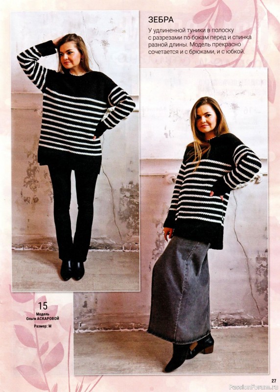 Вязаные модели в журнале «Вяжем Крючком №10 2025»