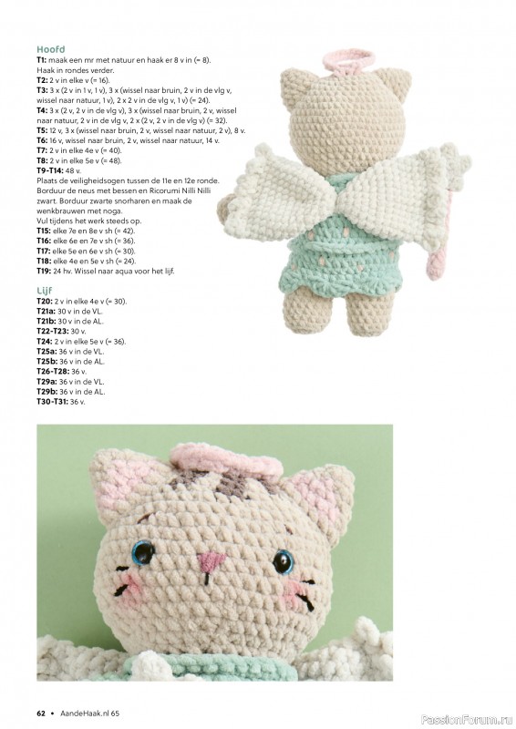 Вязаные проекты крючком в журнале «Aan de Haak №65 2025»