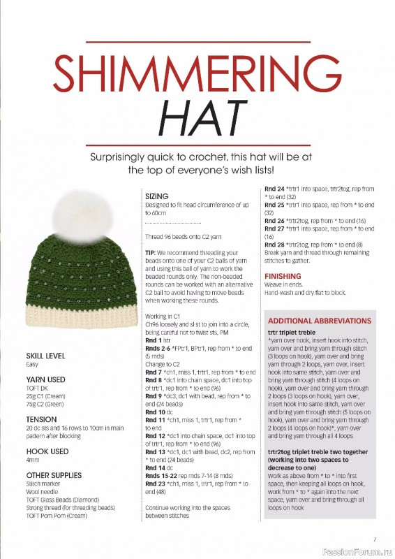 Вязаные проекты крючком в журнале «Crochet Now №127 2025»