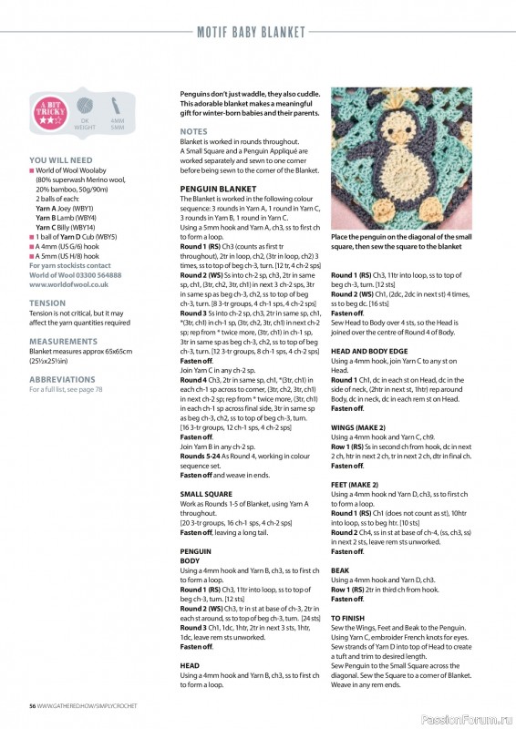 Вязаные проекты крючком в журнале &laquo;Simply Crochet №171 2026&raquo;