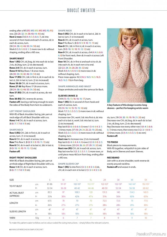 Вязаные проекты крючком в журнале &laquo;Simply Crochet №173 2026&raquo;