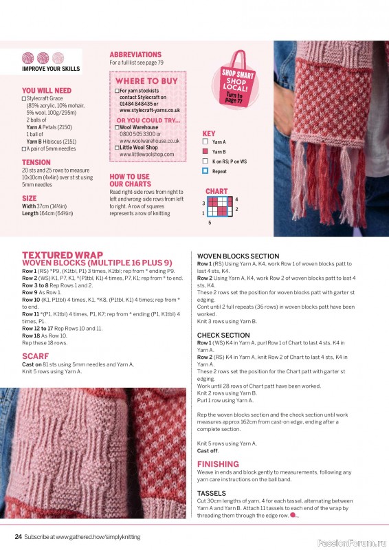 Вязаные проекты крючком в журнале «Simply Knitting №264 2025»