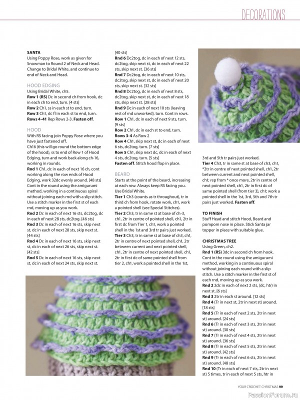 Вязаные проекты крючком в журнале «Your Crochet Christmas - 2025»