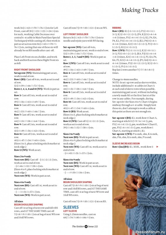 Вязаные проекты спицами в журнале «The Knitter №222 2025»