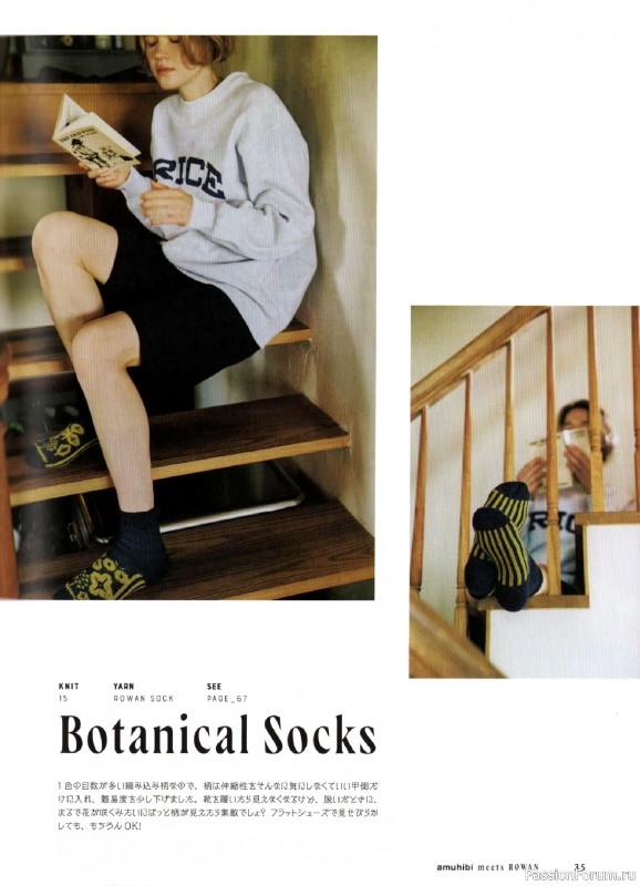 Вязаные проекты в книге &laquo;Amuhibi Meets Rowan&raquo;