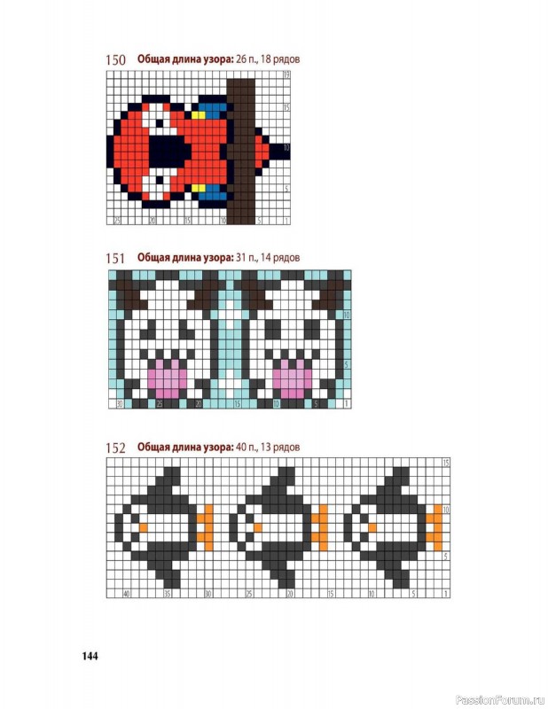 Вязаные проекты в книге «Вяжем спицами домашнюю обувь». Продолжение