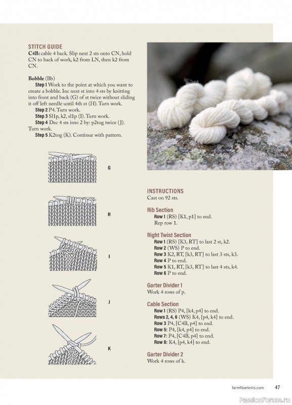 Вязаные проекты в журнале «Farm & Fiber Knits - Spring 2026»