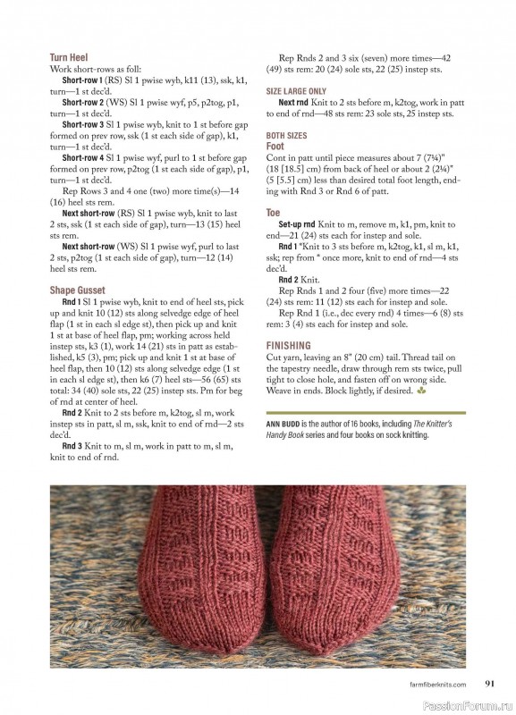 Вязаные проекты в журнале «Farm & Fiber Knits - Spring 2026»