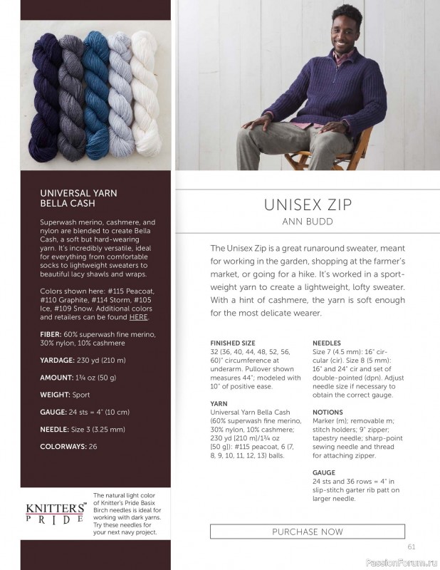 Вязаные проекты в журнале &laquo;Knit.Wear - Wool Studio Vol.101 2018&raquo;