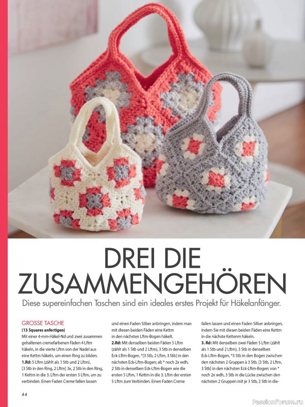 Вязаные проекты в журнале «Meine Hakelwelt Sonderheft HA161 2026»