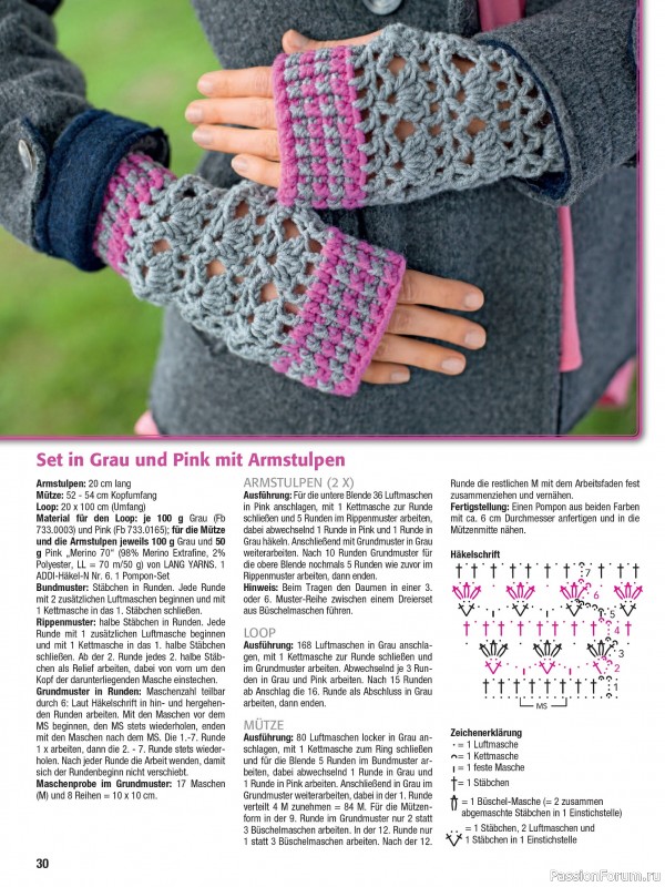 Вязаные проекты в журнале « Spaß am Häkeln №4 2025»