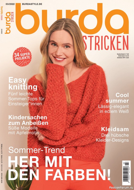 Вязаные модели в журнале &laquo;Burda Stricken №3 2022&raquo;