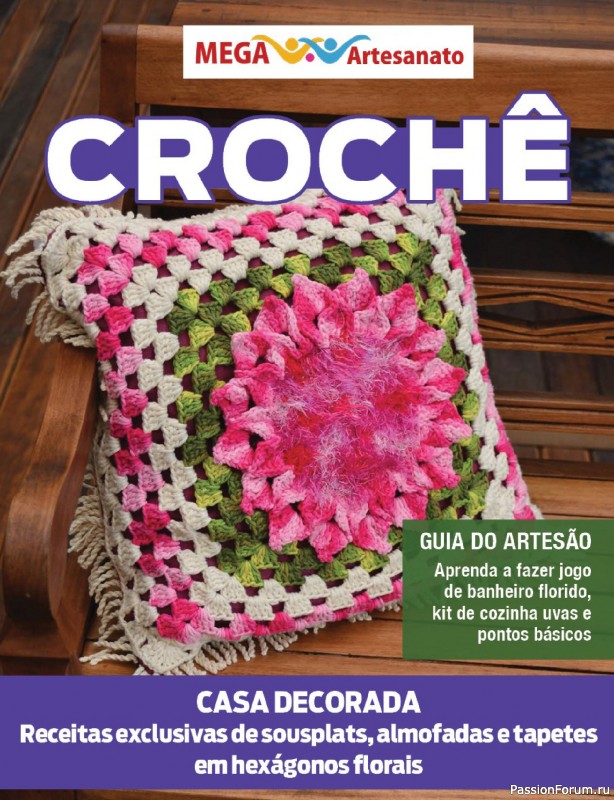 Вязаные проекты крючком в журнале &laquo;Mega artesanato Ed.133 Croche - Marco 2026&raquo;