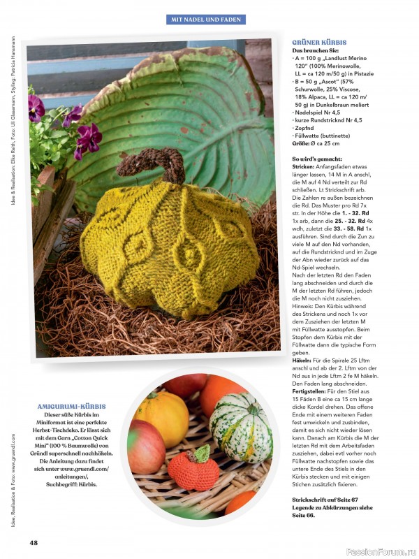 Коллекция проектов для рукодельниц в журнале «Anna Kreativ AK031 2025»