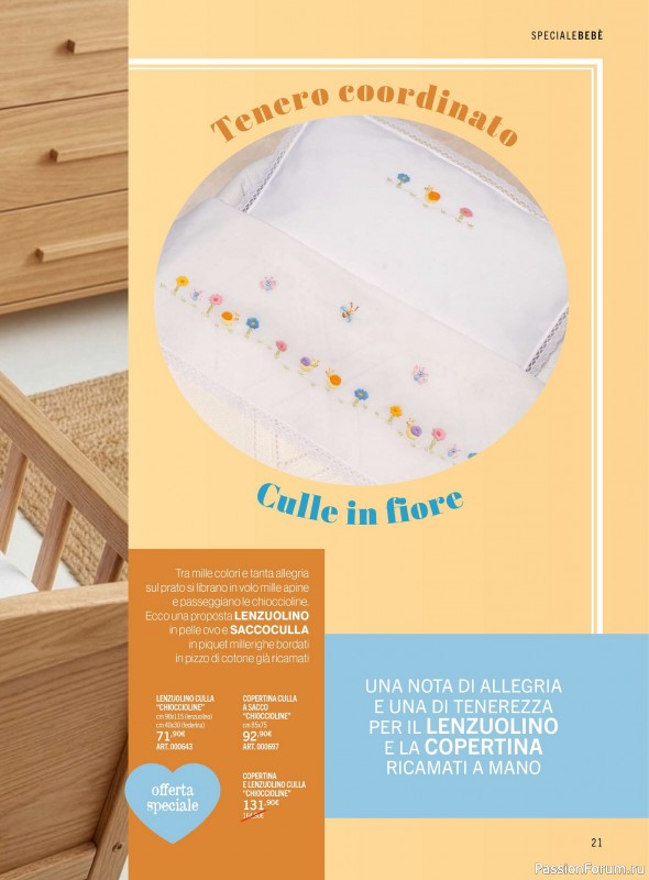 Коллекция проектов для рукодельниц в журнале &laquo;Mani di Fata - Gennaio-Febbraio 2026&raquo;