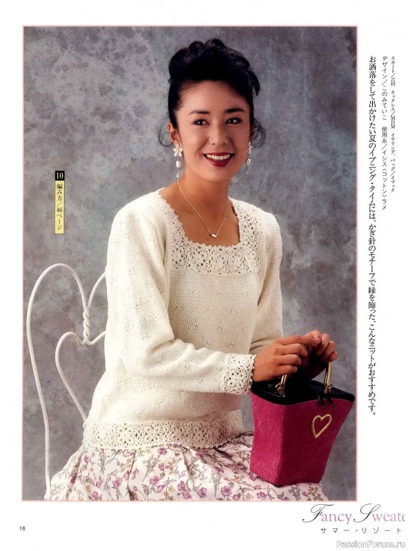 Вязаные модели в журнале «Lady Boutique Series №616 1992»