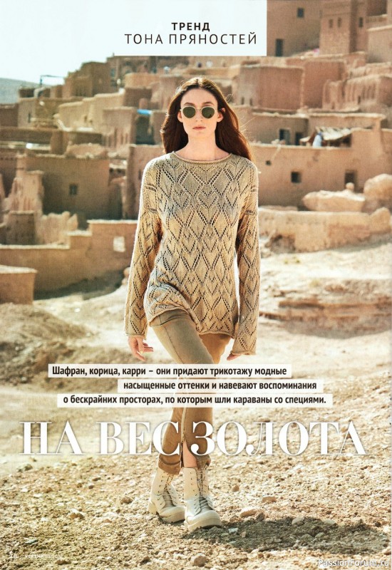 Вязаные модели в журнале «Verena №1 2022»