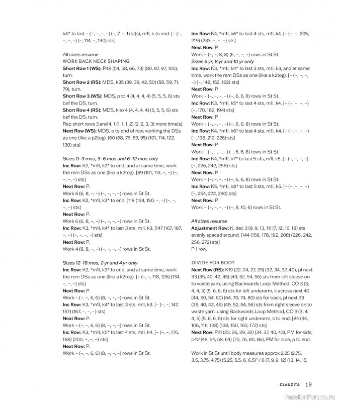 Вязаные проекты для детей в книге &laquo;Making Memories&raquo;