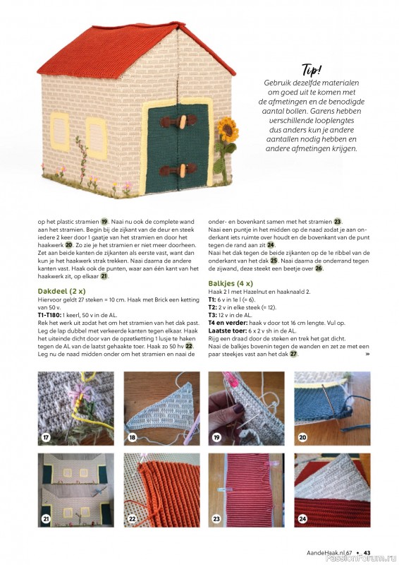 Вязаные проекты крючком в журнале &laquo;Aan de Haak №67 2026&raquo;