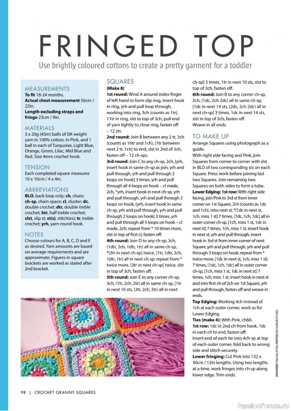 Вязаные проекты крючком в журнале «Crochet Granny Squares - 1st Edition 2025»