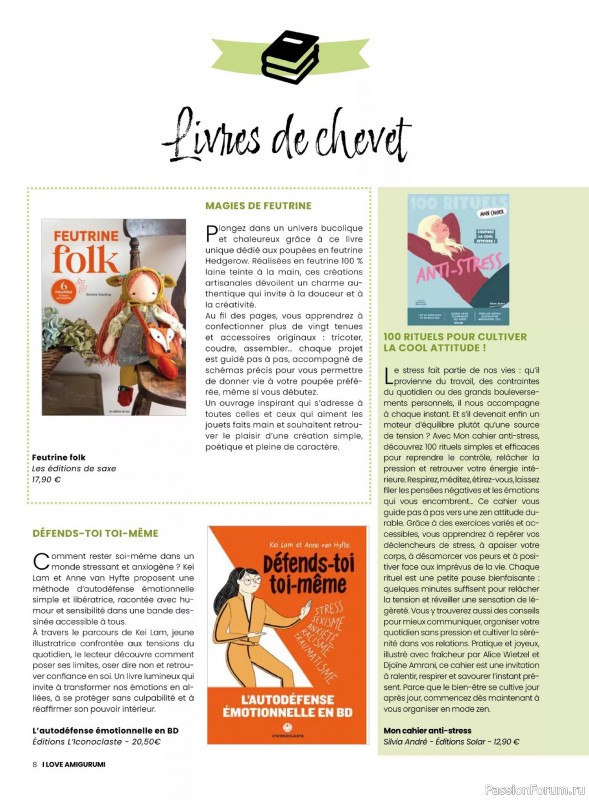 Вязаные проекты крючком в журнале &laquo;I Love Amigurumi №8 2026&raquo;