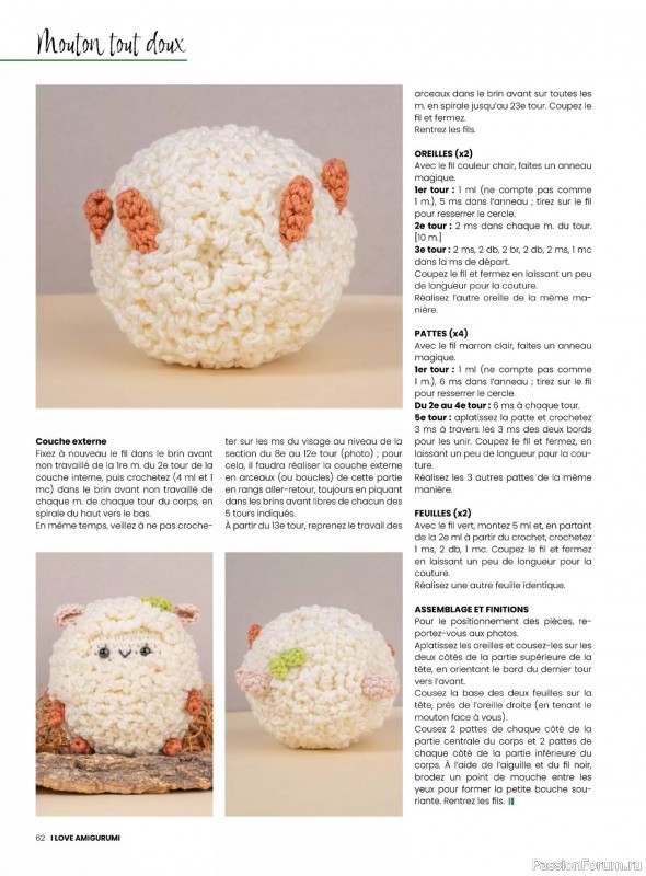 Вязаные проекты крючком в журнале «I Love Amigurumi №9 2026»