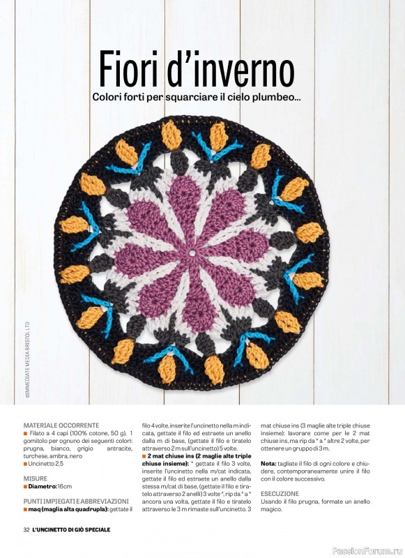 Вязаные проекты крючком в журнале &laquo;L'Uncinetto di Gio Speciale №12 2026&raquo;