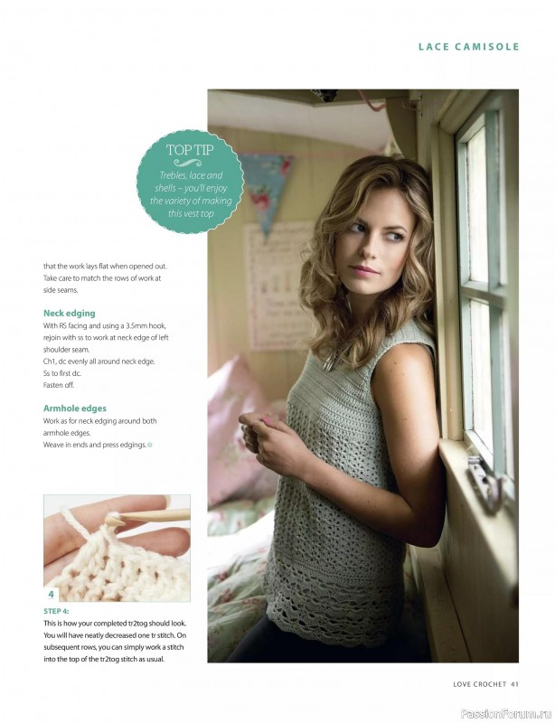 Вязаные проекты крючком в журнале &laquo;Love Crochet №32 2026&raquo;