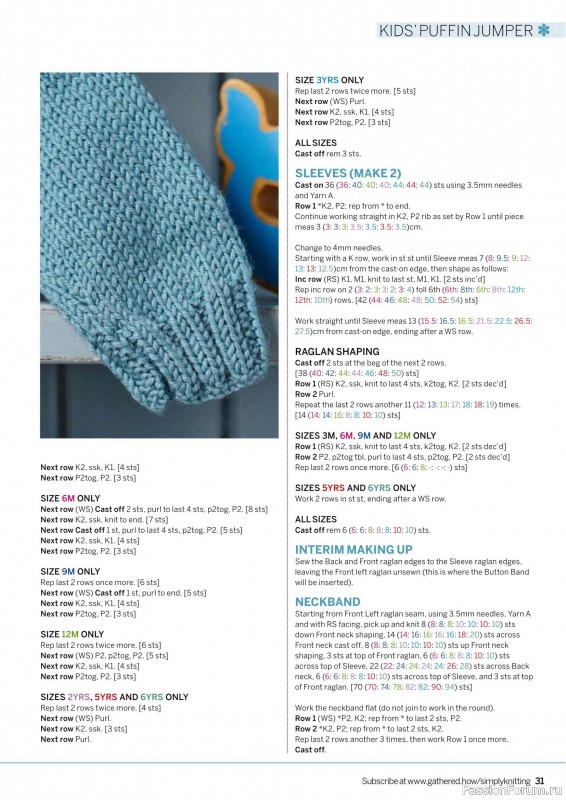 Вязаные проекты крючком в журнале «Simply Knitting №268 2025»