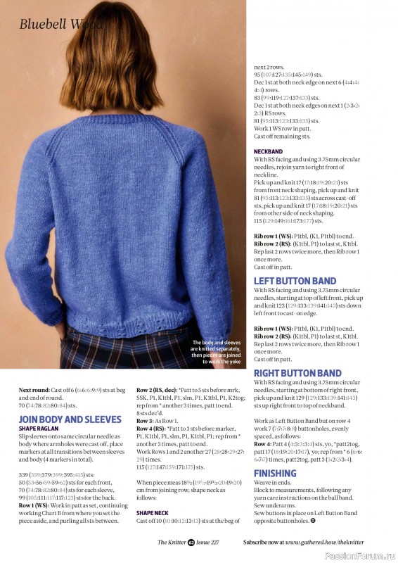 Вязаные проекты спицами в журнале «The Knitter №227 2026»
