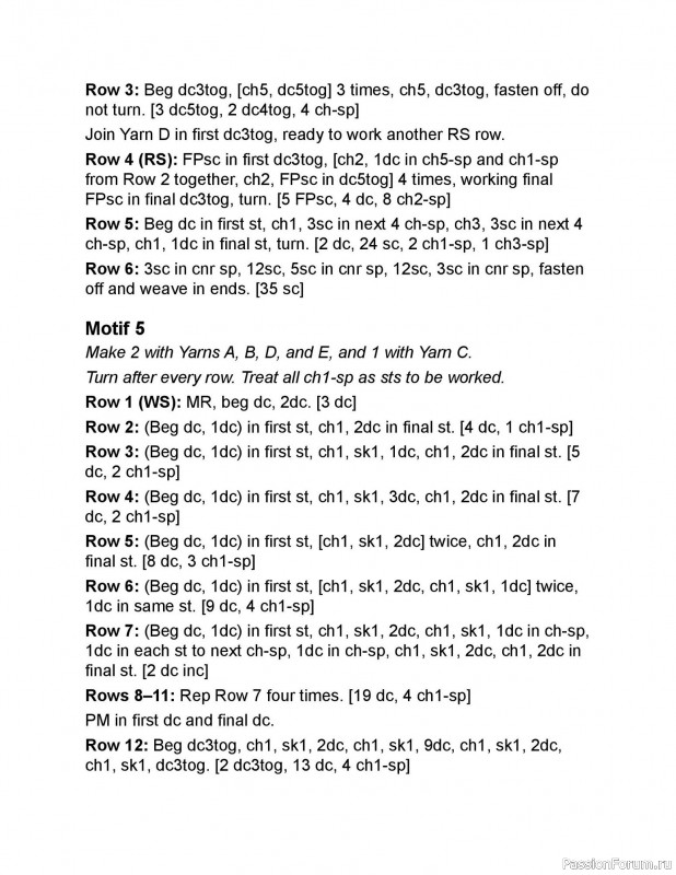 Вязаные проекты в книге «Crochet Modular Blankets». Продолжение