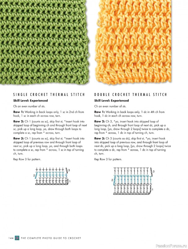 Вязаные проекты в книге «The Complete Photo Guide to Crochet». Часть 2.
