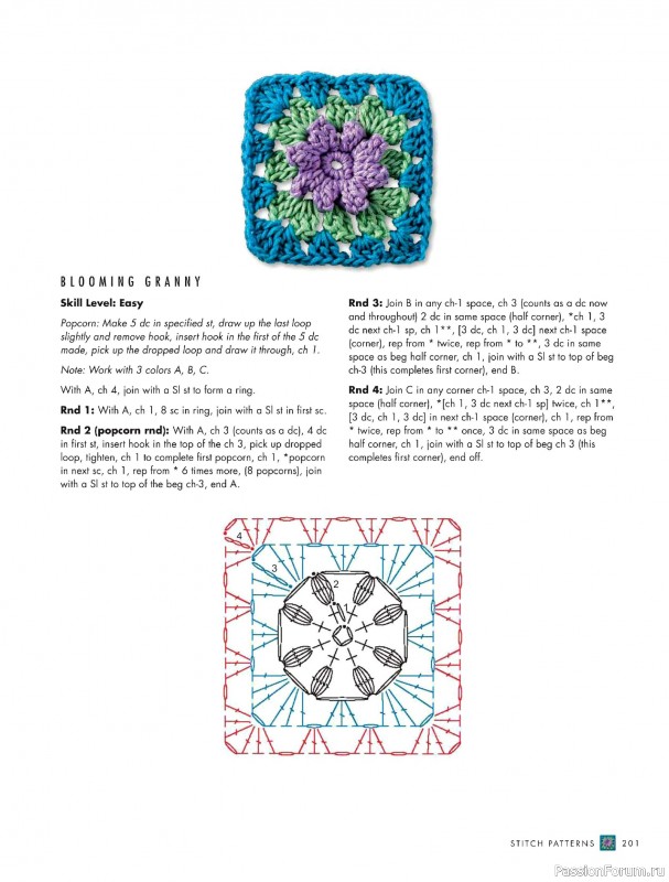 Вязаные проекты в книге «The Complete Photo Guide to Crochet». Часть 2.