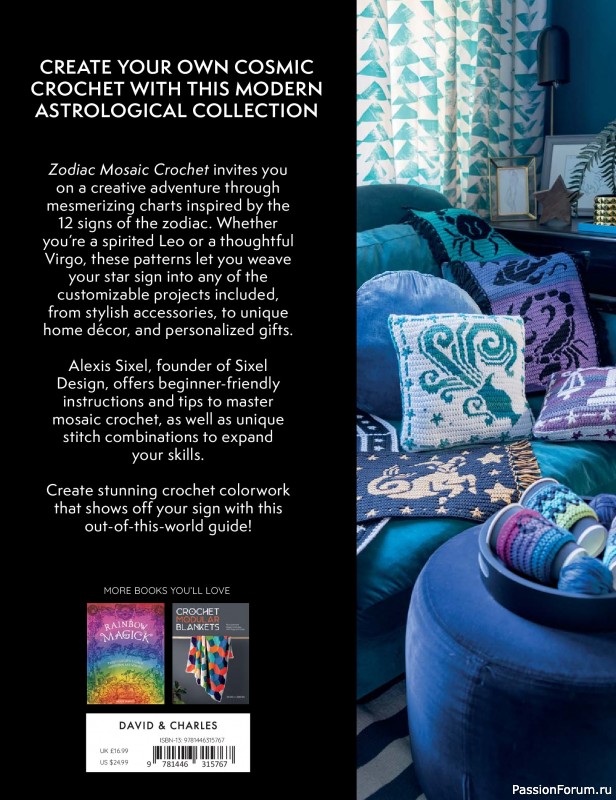 Вязаные проекты в книге &laquo;Zodiac Mosaic Crochet&raquo;.