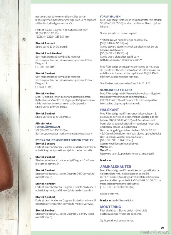 Вязаные проекты в журнале &laquo;Inspirerande handarbete - April 2026&raquo;