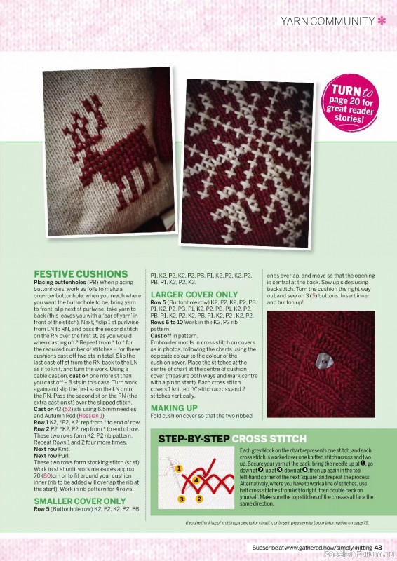 Вязаные проекты в журнале «Simply Knitting №271 2025»